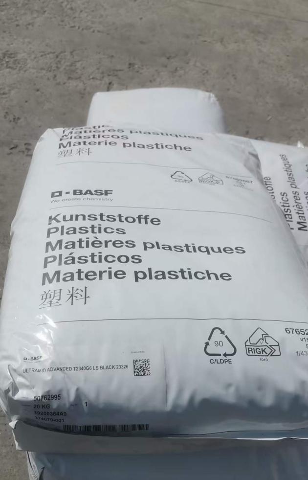 ULTRAMID Long Glass Fiber Reinforced PPA