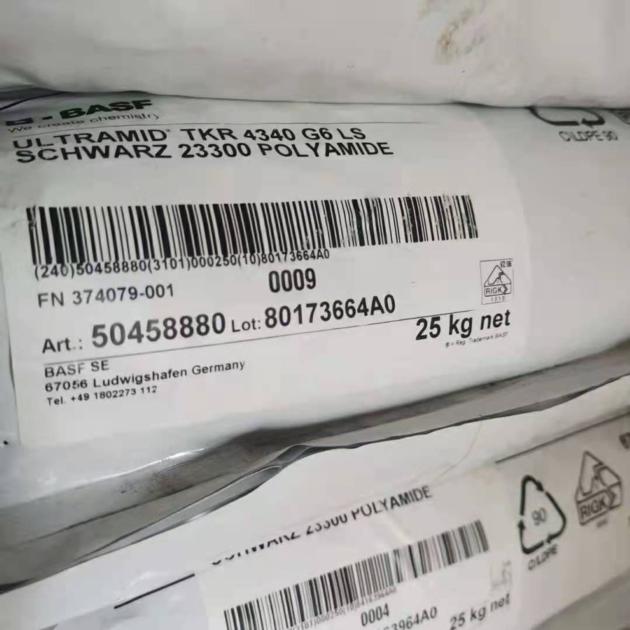 ULTRAMID Long Glass Fiber Reinforced PPA