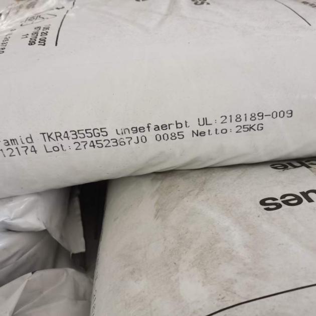ULTRAMID Long Glass Fiber Reinforced PPA