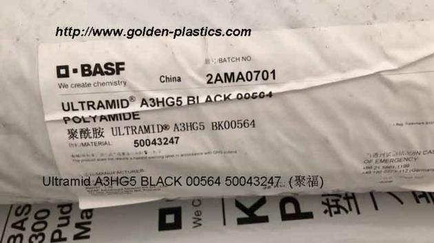 Ultramid A3HG5 BLACK 00564