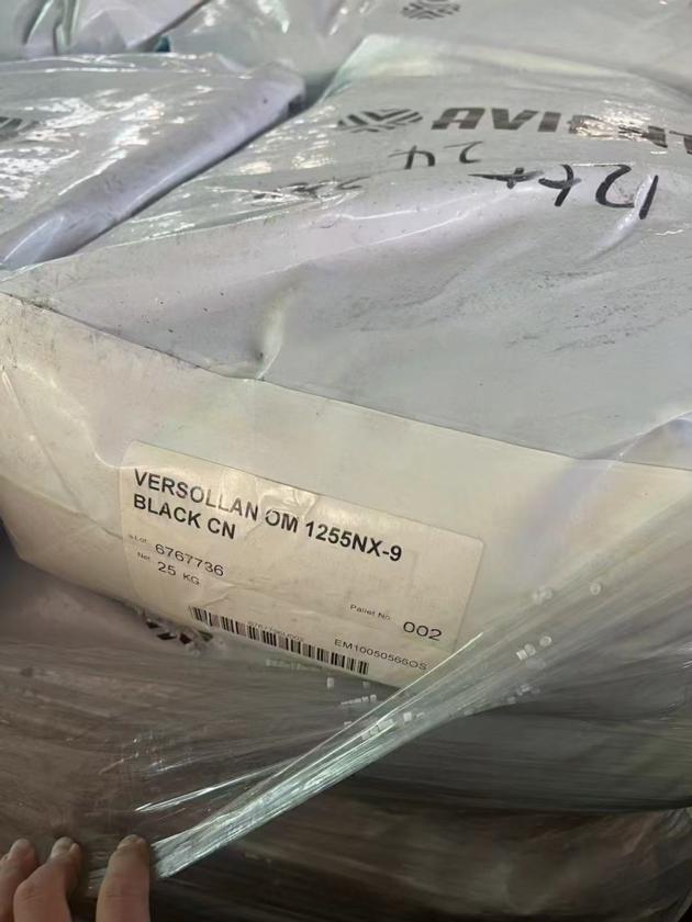 Versaflex OM 1060X 1