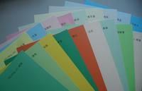 color paper,copy paper