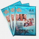 Double Sided Color Inkjet Paper