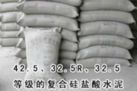ordinary portland cement PO42.5