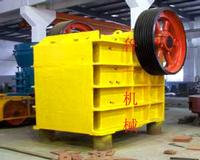 mining machine