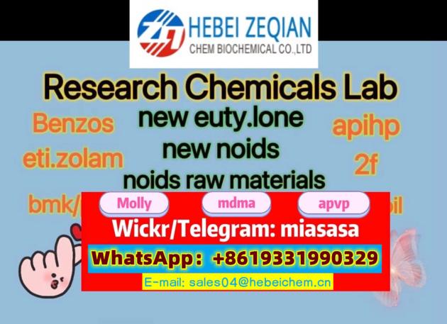 Strong eutylone EUTYLONE CAS ：802855-66-9  CAS：17764-18-0 CAS：17763-13-2 CAS ：191916-41-3 2fdck ：