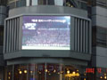 led display screen,led message sign,