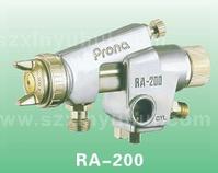 prona ra-200 spray gun