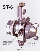 lumina st-6 spray gun