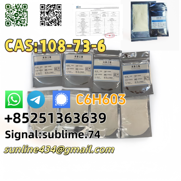 Cas:108-73-6 phloroglucinol 间苯三酚