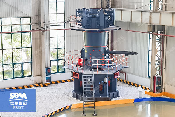 CLUM vertical roller mill
