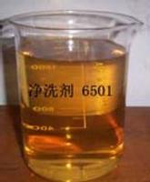 coconut fatty acid diethanolamide