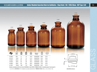 Amber moulded injection vials for antibiotics