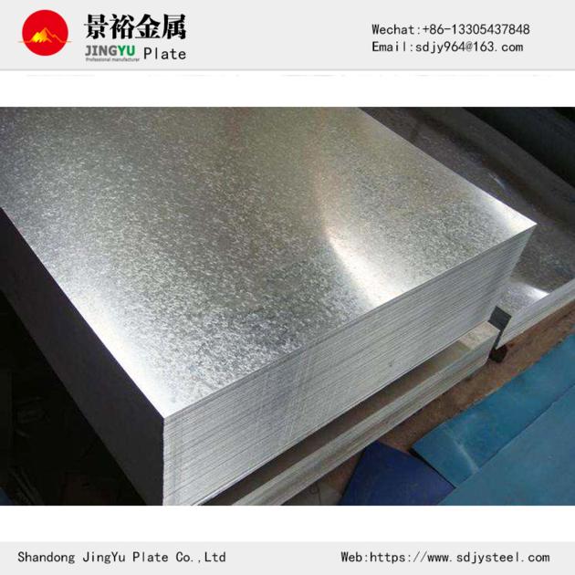 Galvanized Steel Sheet