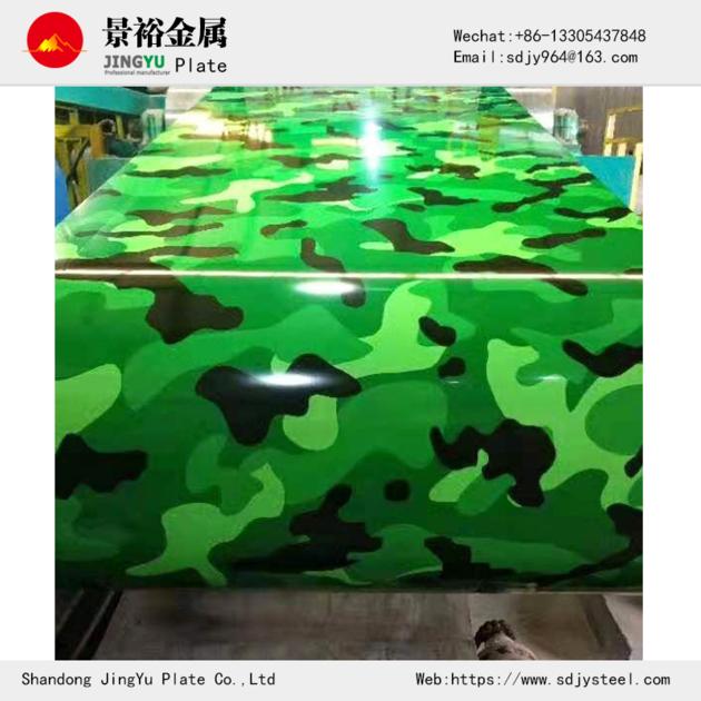 Camouflage series galvanised steel coil factory direct dilivery