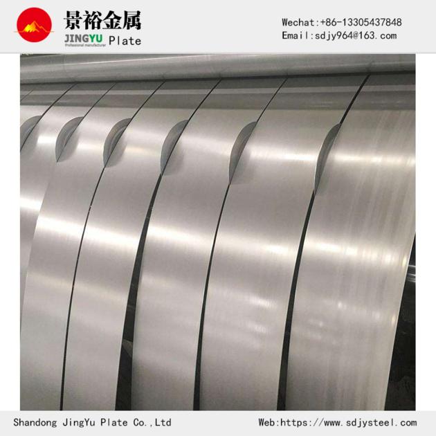 Aluminum Strip Coil
