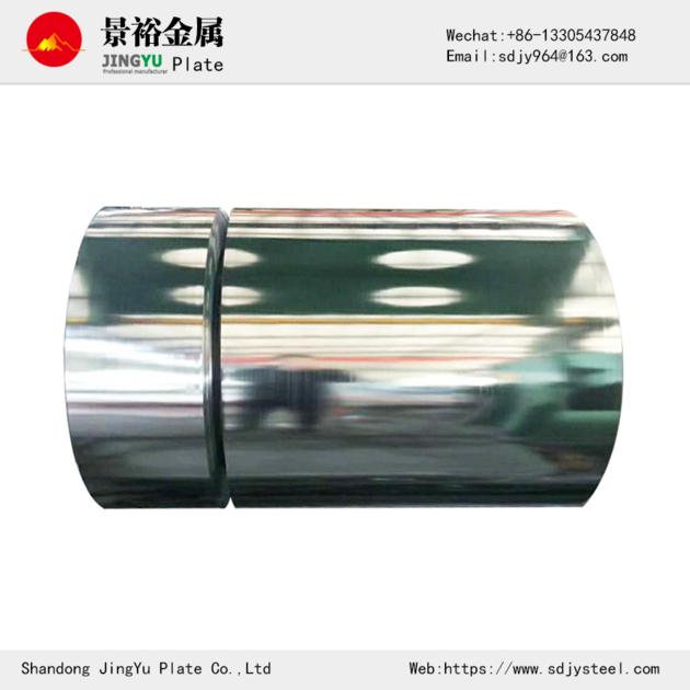 Aluminum Strip Coil