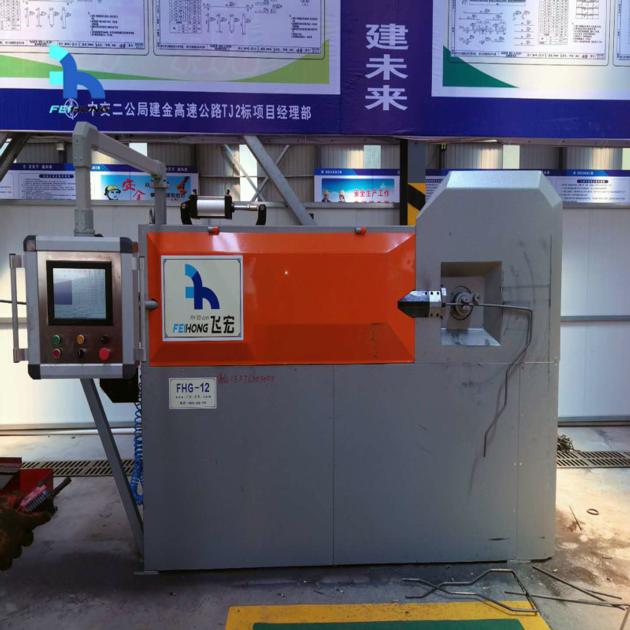 FHG 12A CNC Advanced Bender Machine