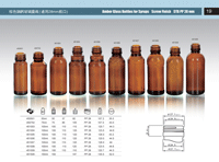 Amber glass bottles for syrups