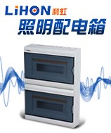 switch boxes