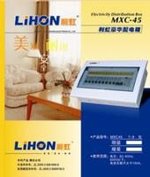 Lihon switch board panel