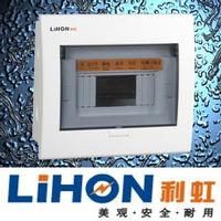 offer 14 way distribution board panel/consumer unit/mcb distribute