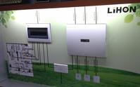 sell Lihon electrical panel