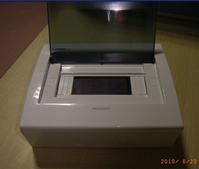 sell Lihong electrical control panel