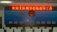 Indoor single red display screen LY-IS-P4