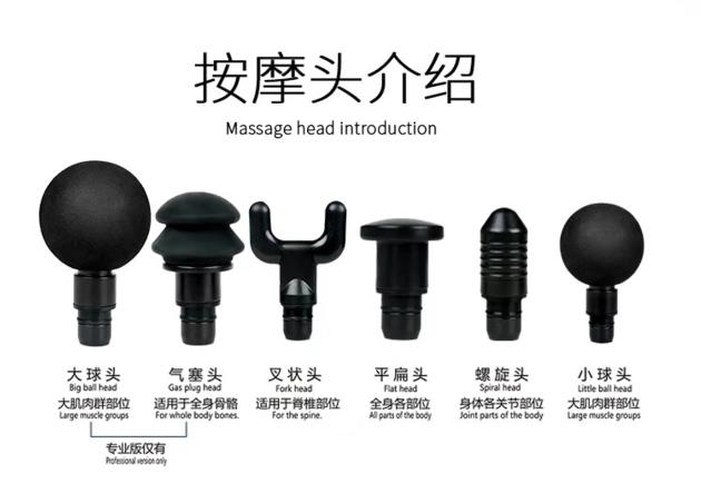 Body Massage Vibrator Massager Fascia Massage