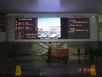 outdoor double color display screen LY-OS-P12