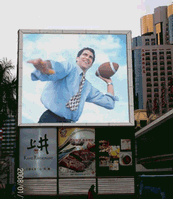 outdoor full color display screen LY-OF-P16