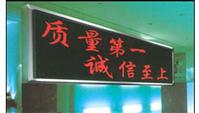 outdoor single red display screen LY-OS-P10