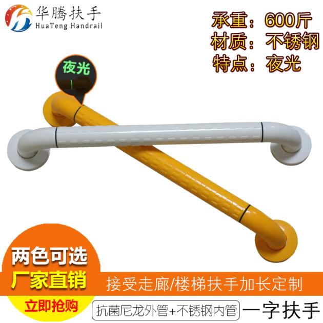 Barrier Free Handrails Bathroom Handrails Handicapped