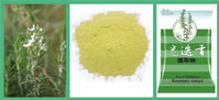 Rosemary Antioxidant(oil-soluble)