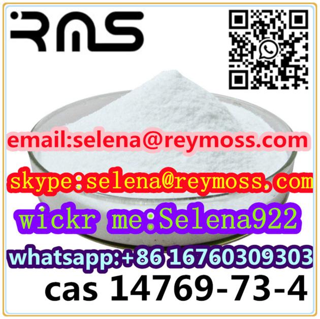 CAS 14769 73 4 Levamisole Hydrochloride