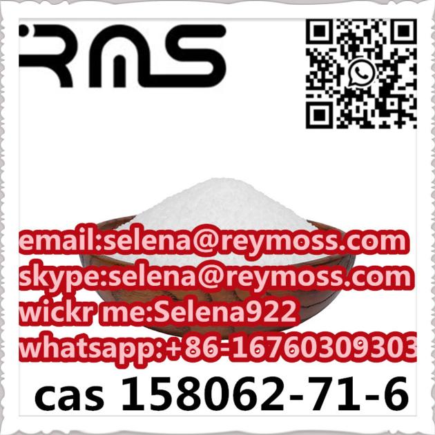 CAS 158062-71-6 4-(TRIFLUOROMETHYL)NICOTINAMIDE