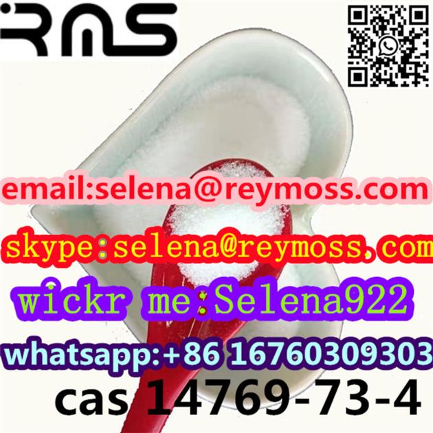 CAS 14769 73 4 Levamisole Hydrochloride