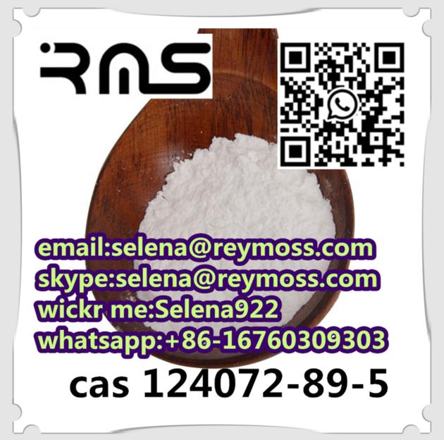 CAS 124072-89-5 Hexahydropyridazine dihydrochloride