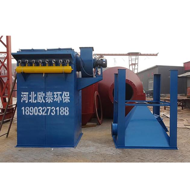 DMC Pulse Jet Single Bag Dust Collector