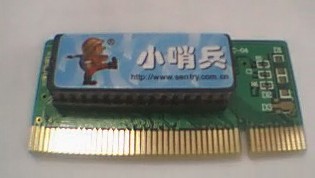 Net Recovery Guard V4.30