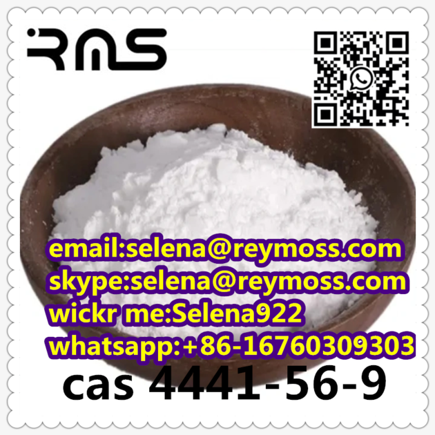 CAS 4441 56 9 CYCLOHEXYLBORONIC ACID