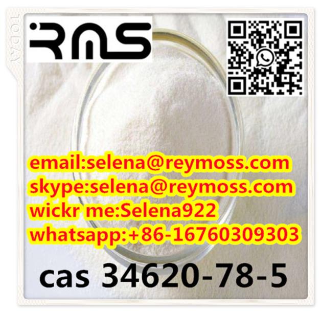 CAS 34620 78 5 MALTOHEPTAOSE