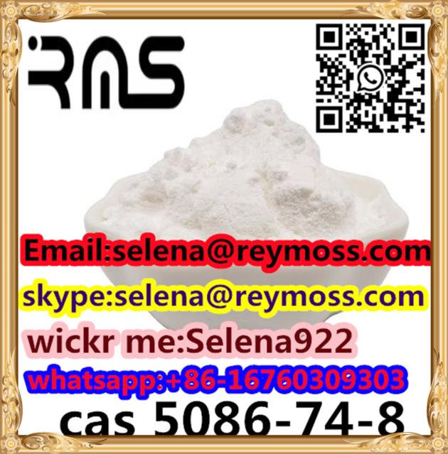 CAS 5086 74 8 Tetramisole Hydrochloride
