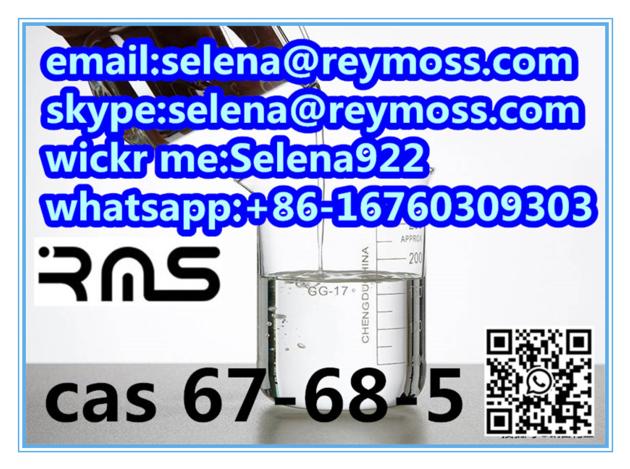 CAS 67-68-5 Dimethylsulfoxide