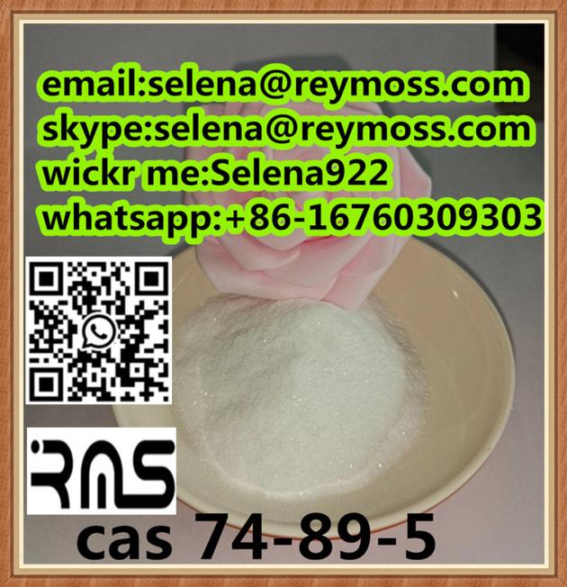 CAS 74 89 5 Monomethylamine