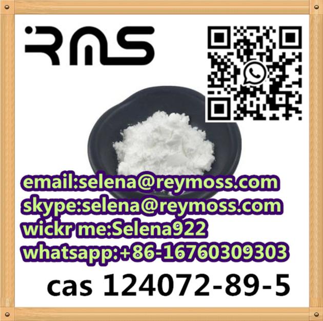 CAS 124072 89 5 Hexahydropyridazine Dihydrochloride
