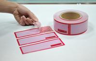  Serial number security tape