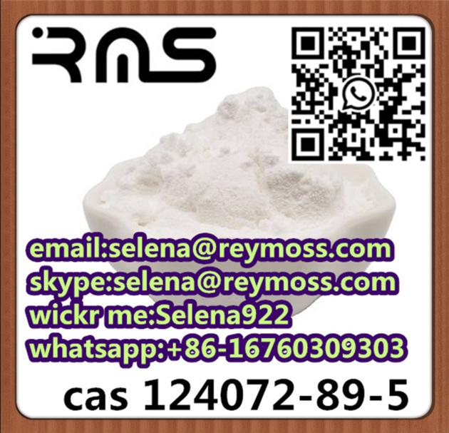 CAS 124072 89 5 Hexahydropyridazine Dihydrochloride