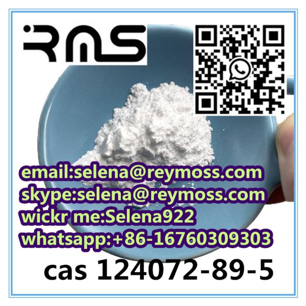 CAS 124072 89 5 Hexahydropyridazine Dihydrochloride